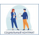 Купи тату оборудования по социальному контракту в Tattoo-Store.ru