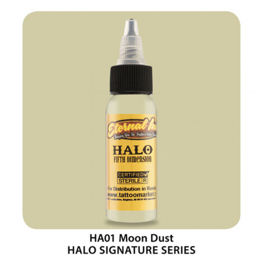 Тату краска Eternal Moon Dust